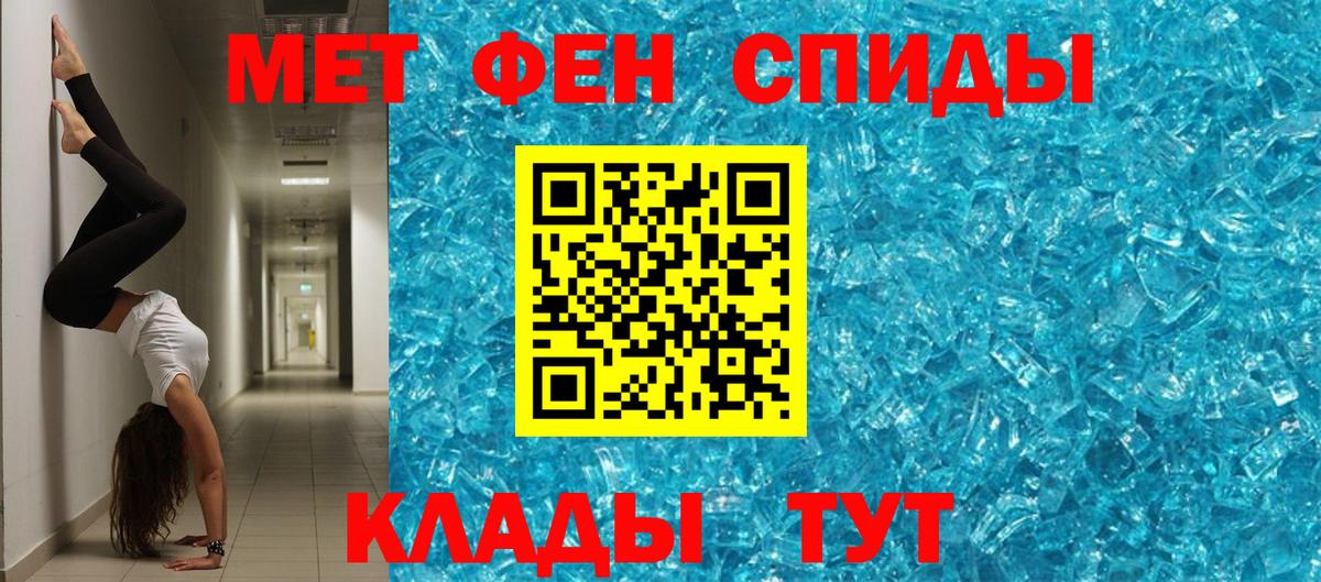 Amphetamine VHQ Нальчик