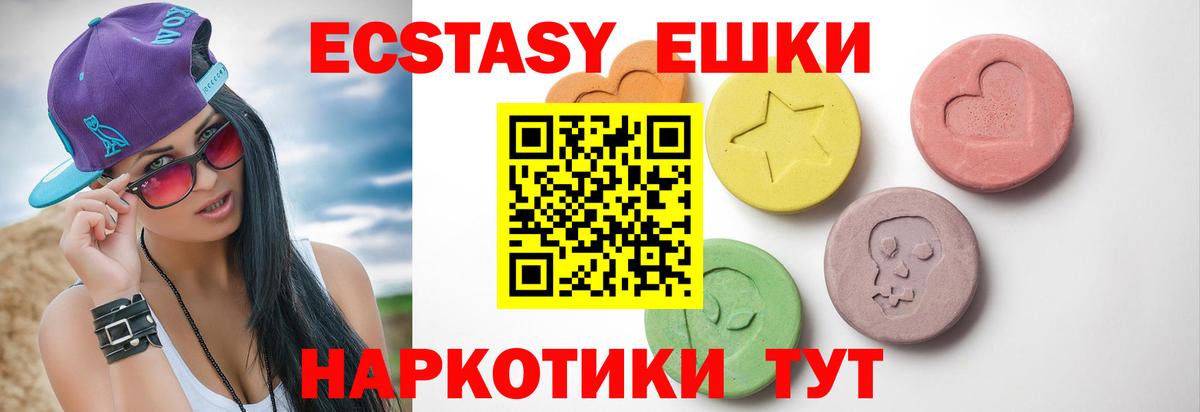 ЭКСТАЗИ диски  Вход с VPN  Нальчик  Ecstasy  Ecstasy диски 