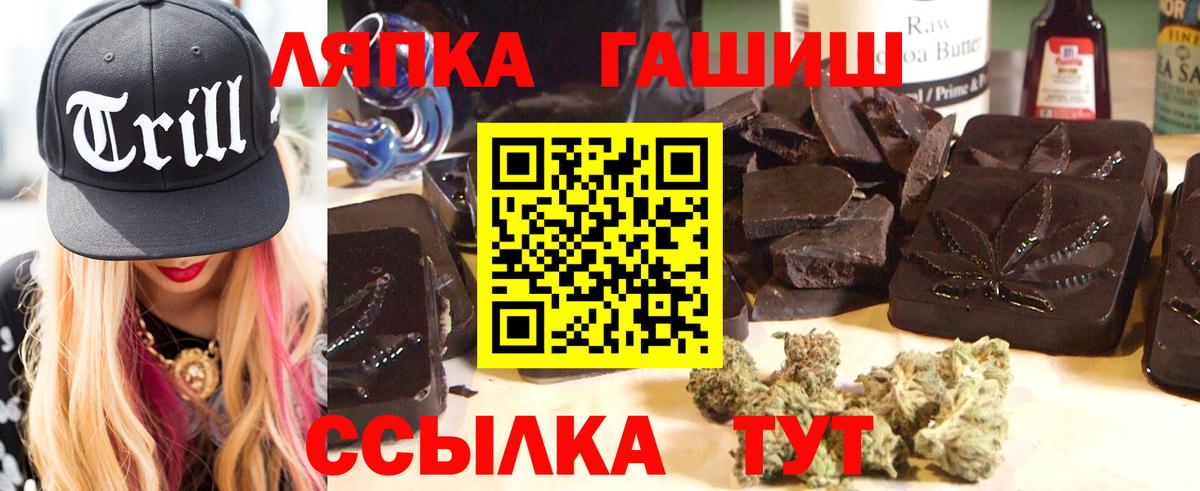 Нальчик  Гашиш гашик  хочу наркоту  Вход с VPN  ГАШИШ Ice-O-Lator 
