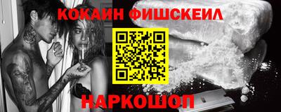 кокс Бугуруслан