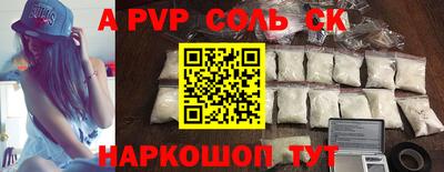 дживик Будённовск
