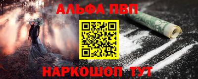 дживик Будённовск