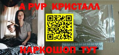 дживик Будённовск