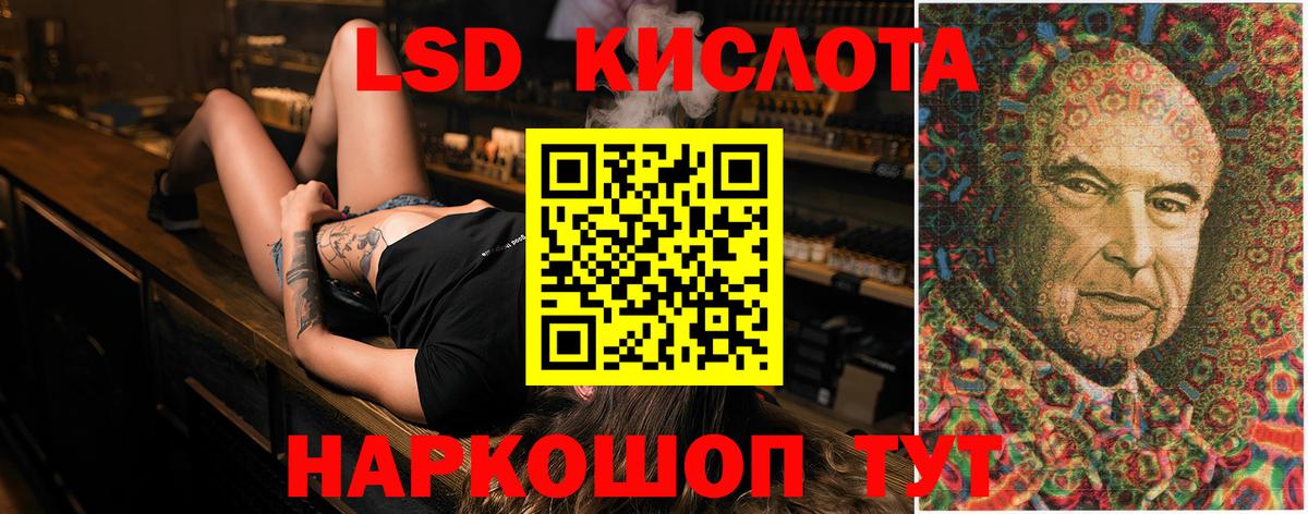 Лсд 25 экстази  ЛСД экстази кислота  Лсд 25 экстази ecstasy  Вход с VPN  мега зеркало  Нальчик 