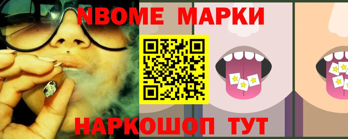 Лсд 25 экстази кислота Нальчик
