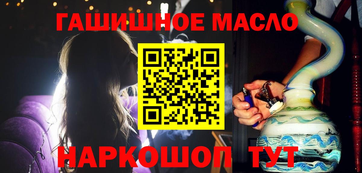 ТГК вейп Нальчик